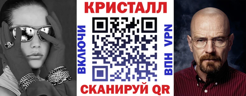 АМФ Premium продажа наркотиков Нестеров