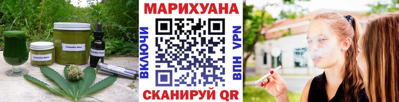Cannafood конопля  купить наркоту  Нестеров 