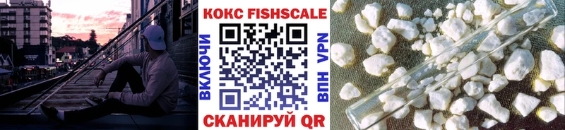 Кокаин 99%  продажа наркотиков  Нестеров 