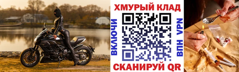 Героин VHQ  даркнет сайт  Нестеров 