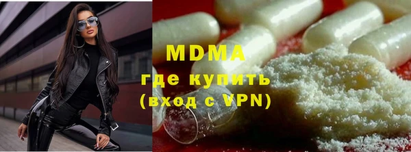 mdpv Медногорск