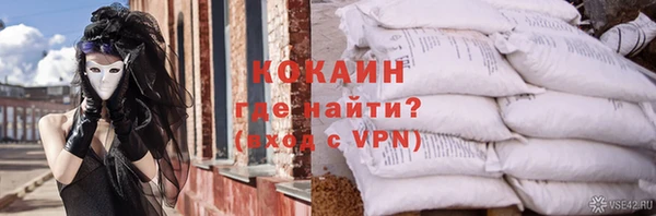 COCAINE Медвежьегорск