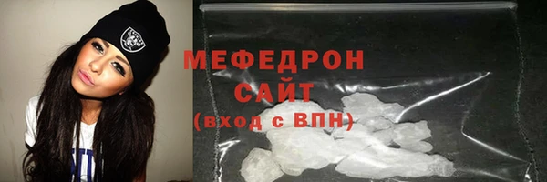 амф Мегион