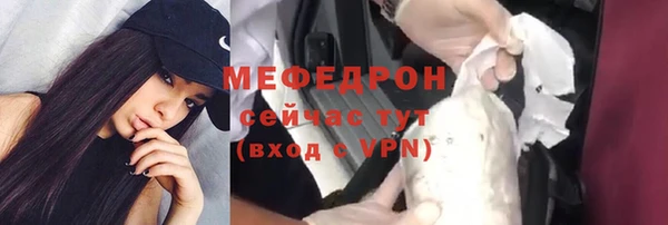 амфетамин Майский