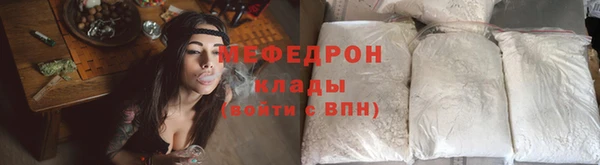 mdpv Медногорск