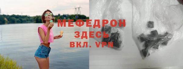 амф Мегион
