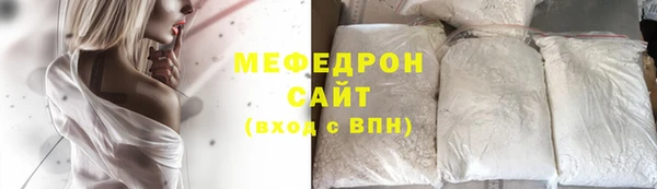 амф Мегион