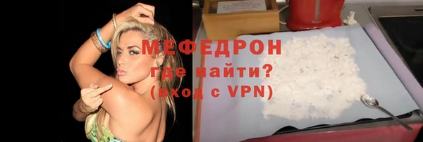 mdpv Медногорск
