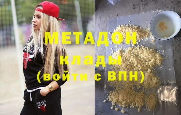 COCAINE Медвежьегорск