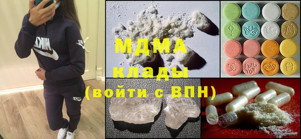 COCAINE Медвежьегорск