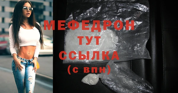 амф Мегион