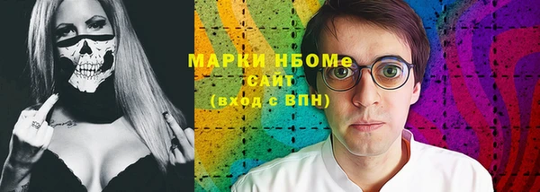 mdpv Медногорск