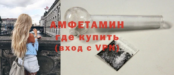 амф Мегион