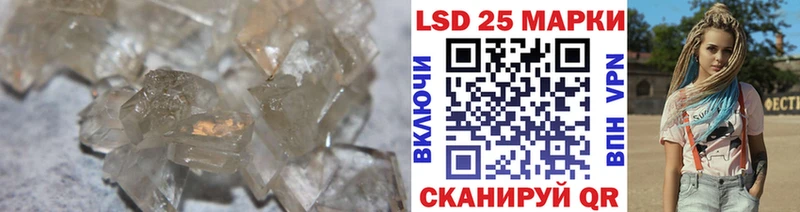 LSD-25 экстази кислота  купить наркотик  Нестеров 