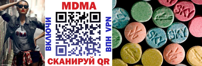 MDMA молли  Нестеров 