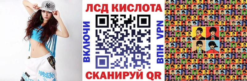 Марки 25I-NBOMe 1500мкг  купить наркотик  Нестеров 